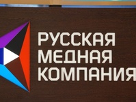 RCC holte sich die Unterstützung der Eurasischen Bank für Entwicklung