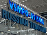Die Korporation VSMPO-Avisma nahm an der "Metall-Expo 2018" teil