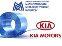 Hyundai-Kia studiert das Walzen des Magnitogorsker metallurgischen Kombinates 