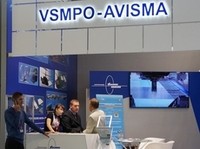 VSMPO-AVISMA präsentierte eine Neuentwicklung auf der Ausstellung "Armee-2017"