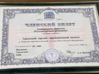 RCC gehört nun der Uralischen Industrie- und Handelskammer an