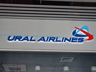 "Ural Airlines" erhöhen die Zahl der Flüge nach Prag