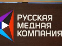 Der Reingewinn von RCC im Gebiet Tscheljabinsk hat mehr als 5 Milliarden Rubel betragen
