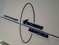 "VSMPO-АVISMA" wird seine Entwicklungen auf der Luftfahrtmesse in Farnborough vorführen