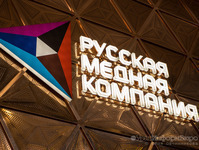 Sber und Gazprombank gewähren RCC einen Kredit in Höhe von 195 Milliarden Rubel