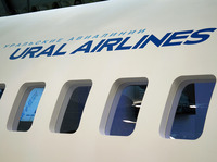 "Ural Airlines" haben feierlich einen Flug In das Land der aufgehenden Sonne eröffnet