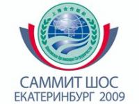 Während des SOZ-Gipfels wird man Jekaterinburg nicht zusperren