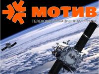 Die Telekommunikationsgruppe MOTIV startet das Satellitenkommunikationsnetz