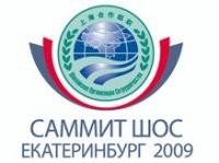 Am 16. Juni unterzeichnen die SOZ-Staatschefs die Jekaterinburger Deklaration