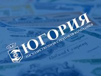 In 15 Jahren hat sich die Versicherungsgesellschaft "Ugoria" in 61 russischen Regionen etabliert